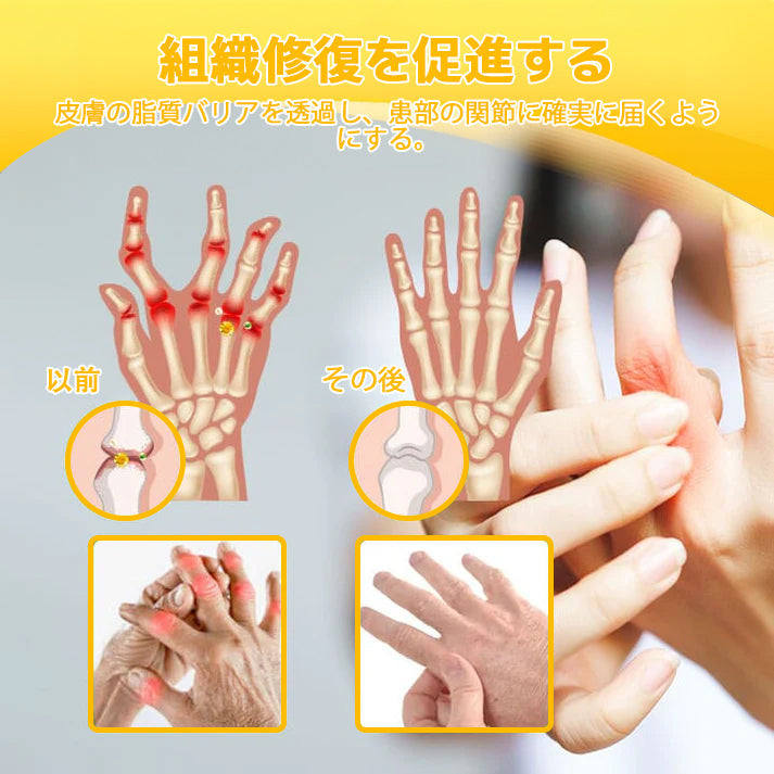 🎁 残り 5 箱限定！追加 30％OFF！健康的な体へ。今逃すと来年まで再開なし
