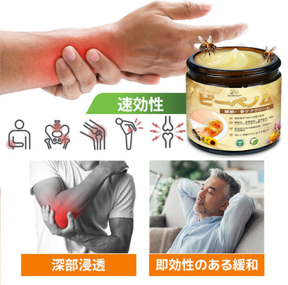 🎁 残り 5 箱限定！追加 30％OFF！健康的な体へ。今逃すと来年まで再開なし
