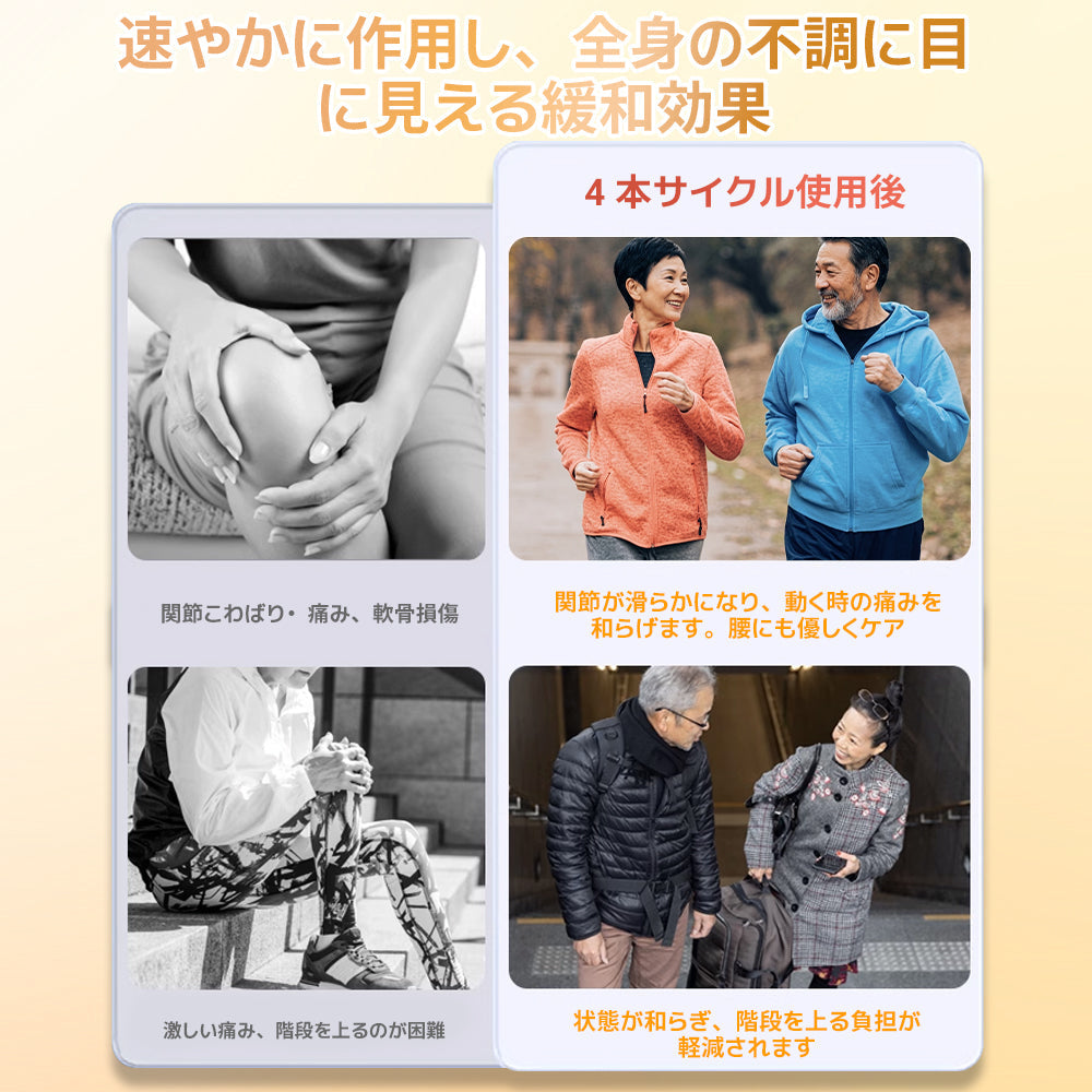 🎁 残り 5 箱限定！追加 30％OFF！健康的な体へ。今逃すと来年まで再開なし