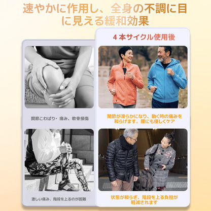 🎁 残り 5 箱限定！追加 30％OFF！健康的な体へ。今逃すと来年まで再開なし