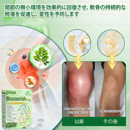 🎁 残り 5 箱限定！追加 30％OFF！健康的な体へ。今逃すと来年まで再開なし
