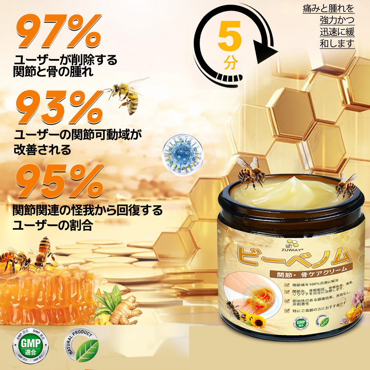 🎁 残り 5 箱限定！追加 30％OFF！健康的な体へ。今逃すと来年まで再開なし