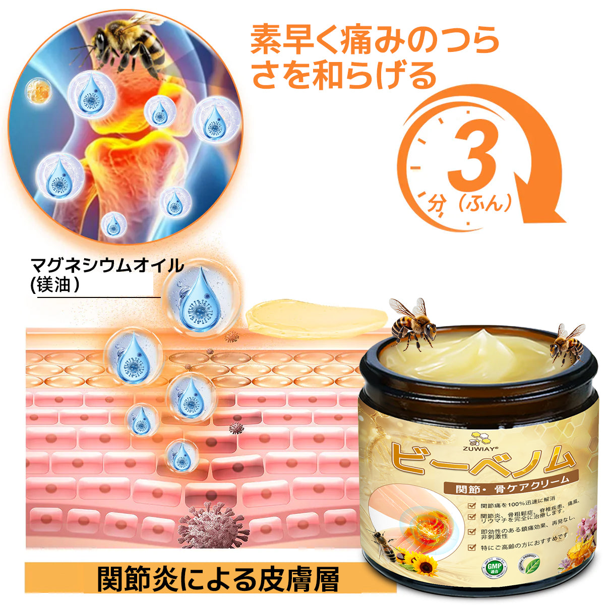 🎁 残り 5 箱限定！追加 30％OFF！健康的な体へ。今逃すと来年まで再開なし