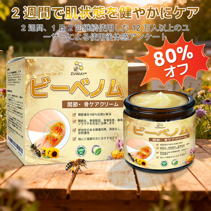 🎁 残り 5 箱限定！追加 30％OFF！健康的な体へ。今逃すと来年まで再開なし