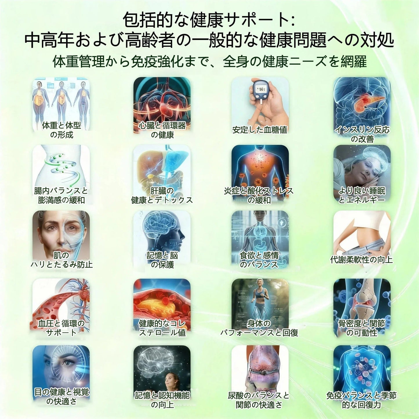 🎁 残り 5 箱限定！追加 30％OFF！健康的な体へ。今逃すと来年まで再開なし