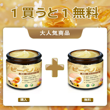 🎁 残り 5 箱限定！追加 30％OFF！健康的な体へ。今逃すと来年まで再開なし