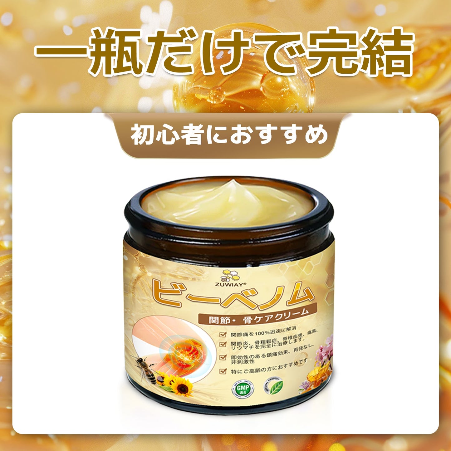 🎁 残り 5 箱限定！追加 30％OFF！健康的な体へ。今逃すと来年まで再開なし