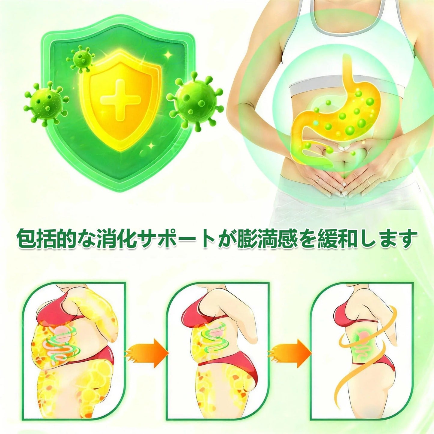 🎁 残り 5 箱限定！追加 30％OFF！健康的な体へ。今逃すと来年まで再開なし