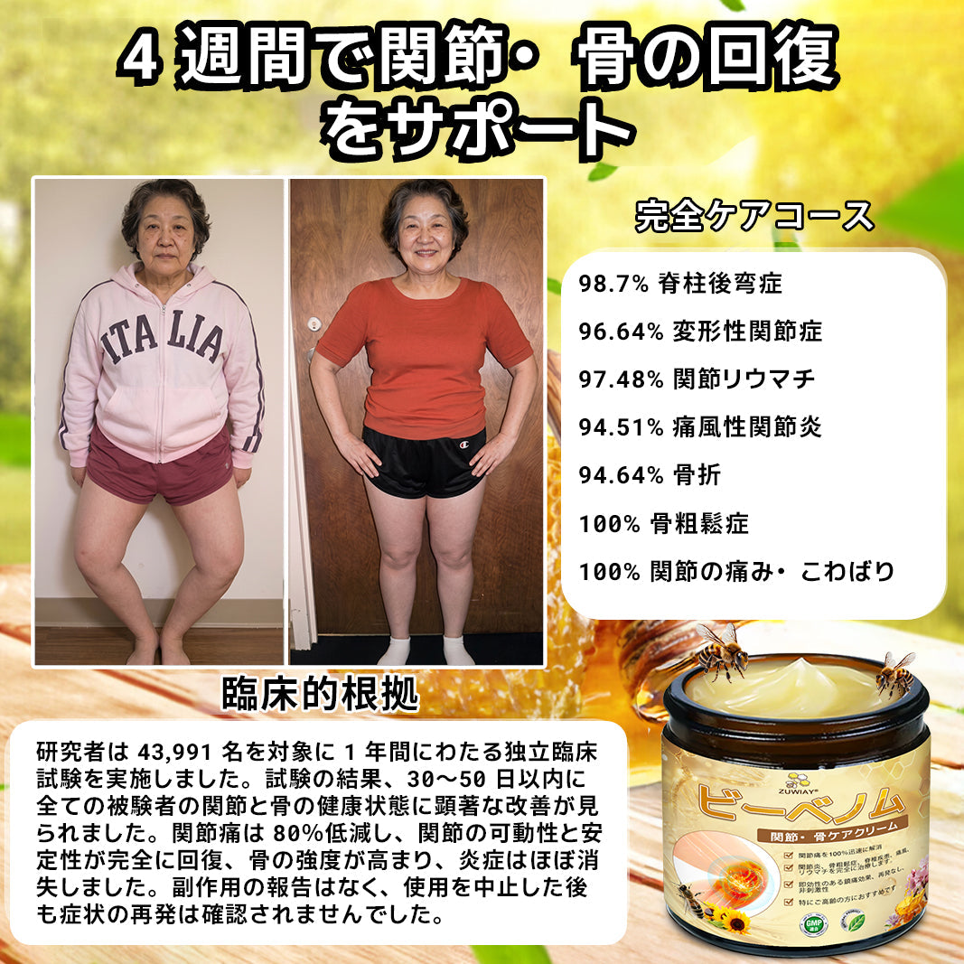 🎁 残り 5 箱限定！追加 30％OFF！健康的な体へ。今逃すと来年まで再開なし