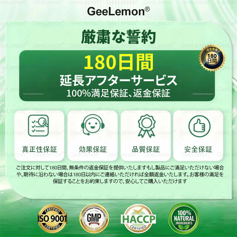 🎁 残り 5 箱限定！追加 30％OFF！健康的な体へ。今逃すと来年まで再開なし