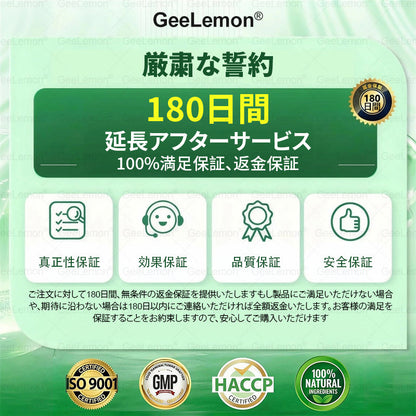 🎁 残り 5 箱限定！追加 30％OFF！健康的な体へ。今逃すと来年まで再開なし