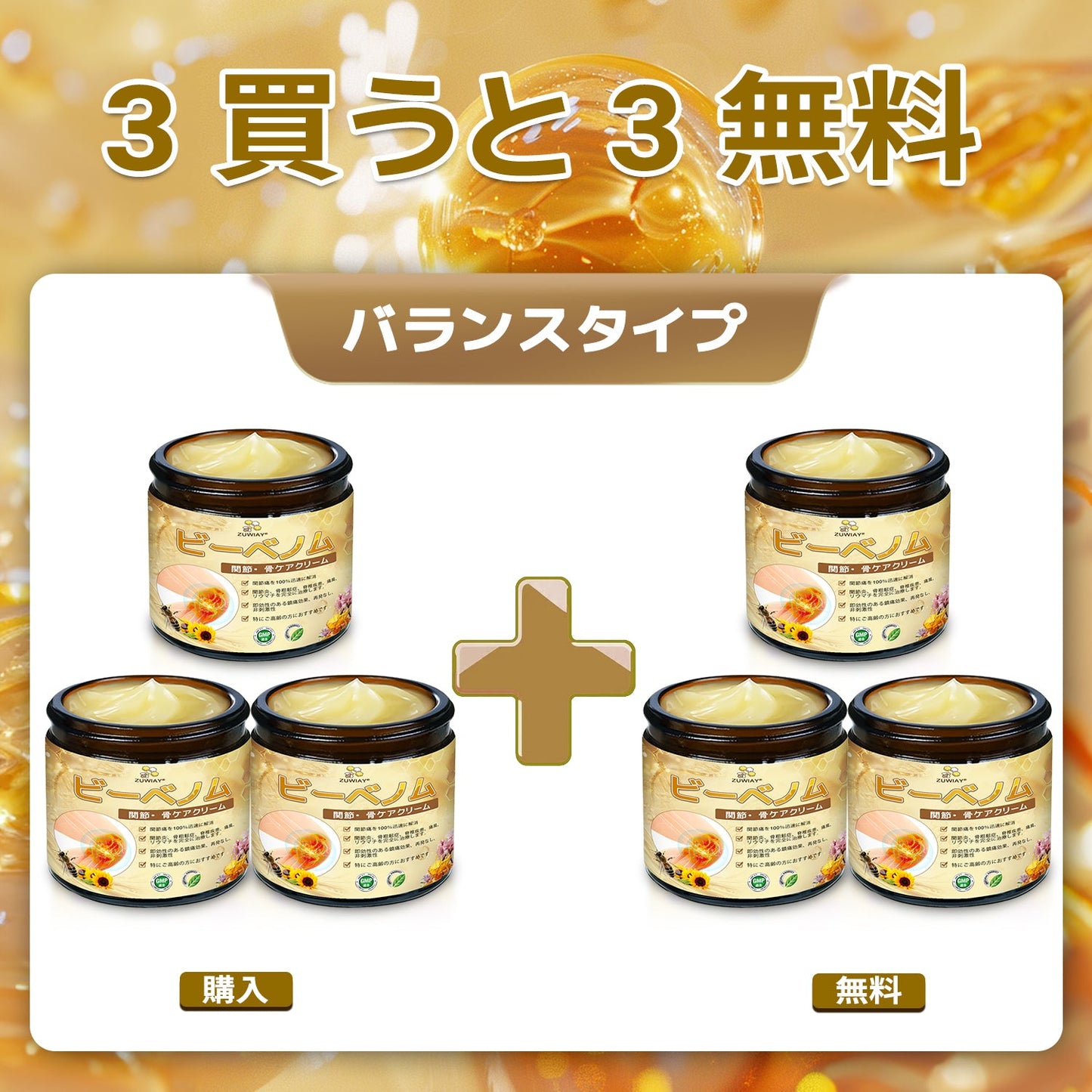 🎁 残り 5 箱限定！追加 30％OFF！健康的な体へ。今逃すと来年まで再開なし