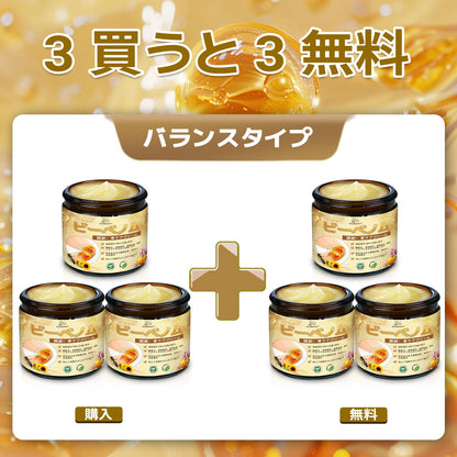 🎁 残り 5 箱限定！追加 30％OFF！健康的な体へ。今逃すと来年まで再開なし