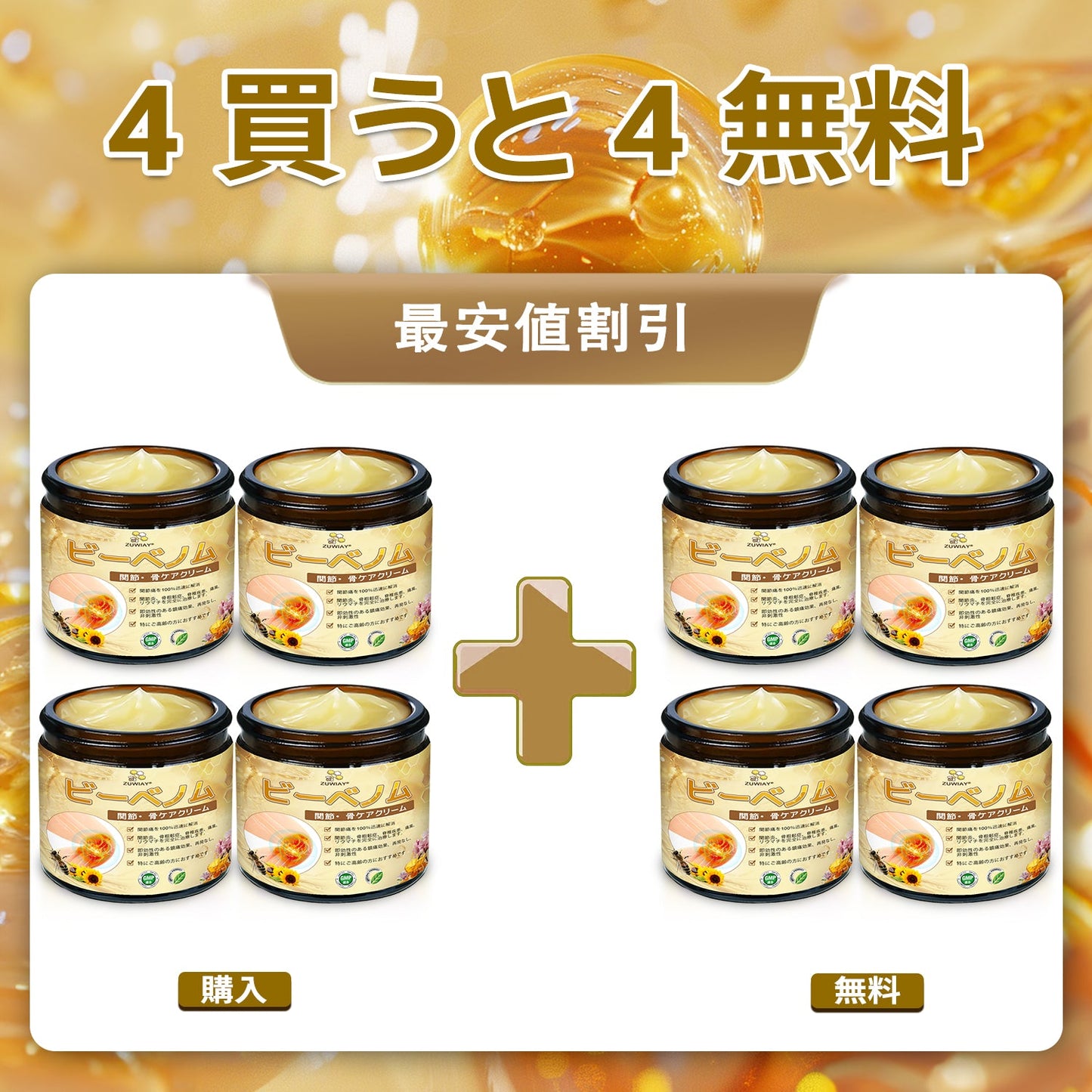 🎁 残り 5 箱限定！追加 30％OFF！健康的な体へ。今逃すと来年まで再開なし
