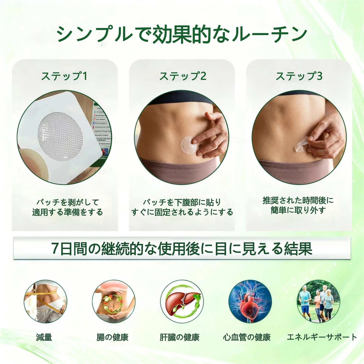 🎁 残り 5 箱限定！追加 30％OFF！健康的な体へ。今逃すと来年まで再開なし