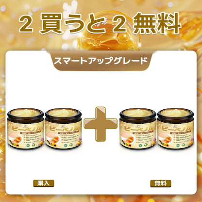 🎁 残り 5 箱限定！追加 30％OFF！健康的な体へ。今逃すと来年まで再開なし