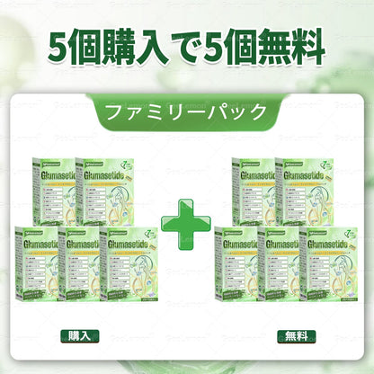 🎁 残り 5 箱限定！追加 30％OFF！健康的な体へ。今逃すと来年まで再開なし